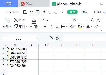 python文件數(shù)據(jù)分析治理提取的方法是什么