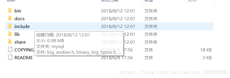 如何安裝配置mysql 5.7.23