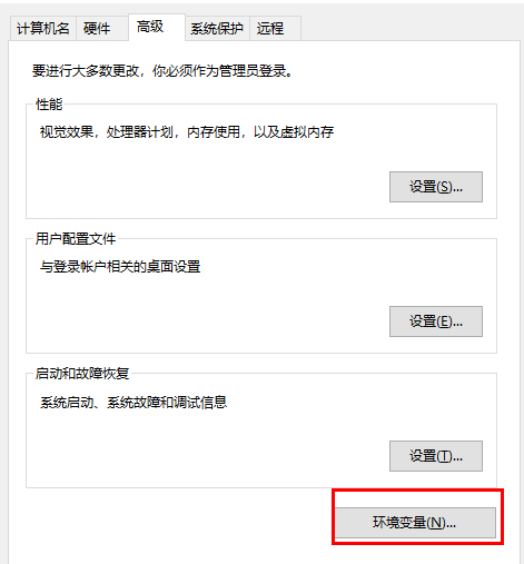 如何安裝配置mysql 5.7.23