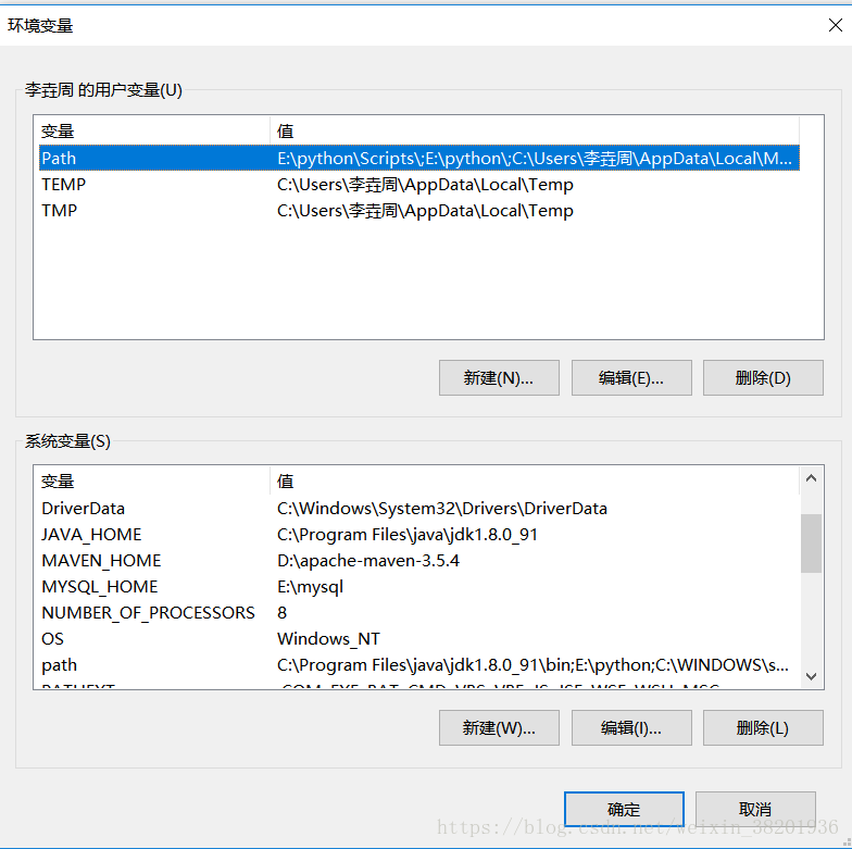 如何安裝配置mysql 5.7.23