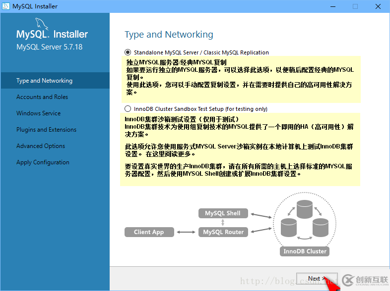 windows系統(tǒng)mysql5.7.18安裝圖文教程