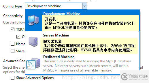 windows系統(tǒng)mysql5.7.18安裝圖文教程