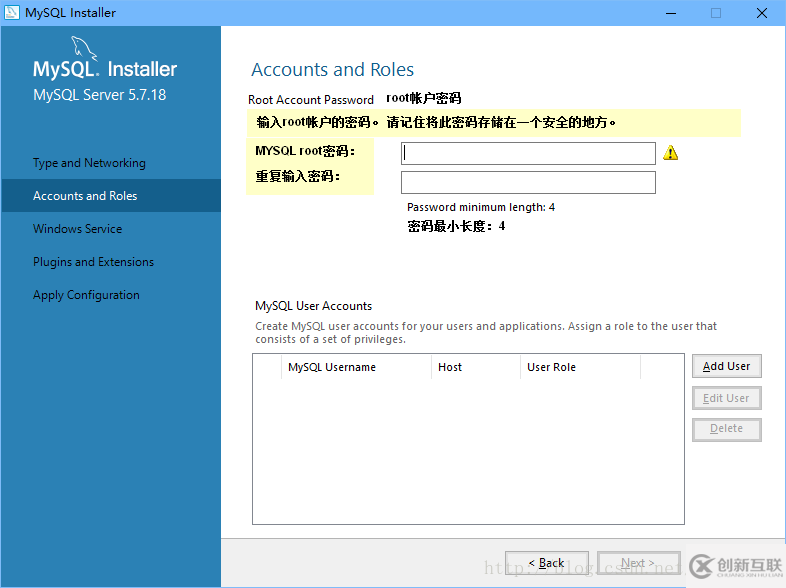 windows系統(tǒng)mysql5.7.18安裝圖文教程