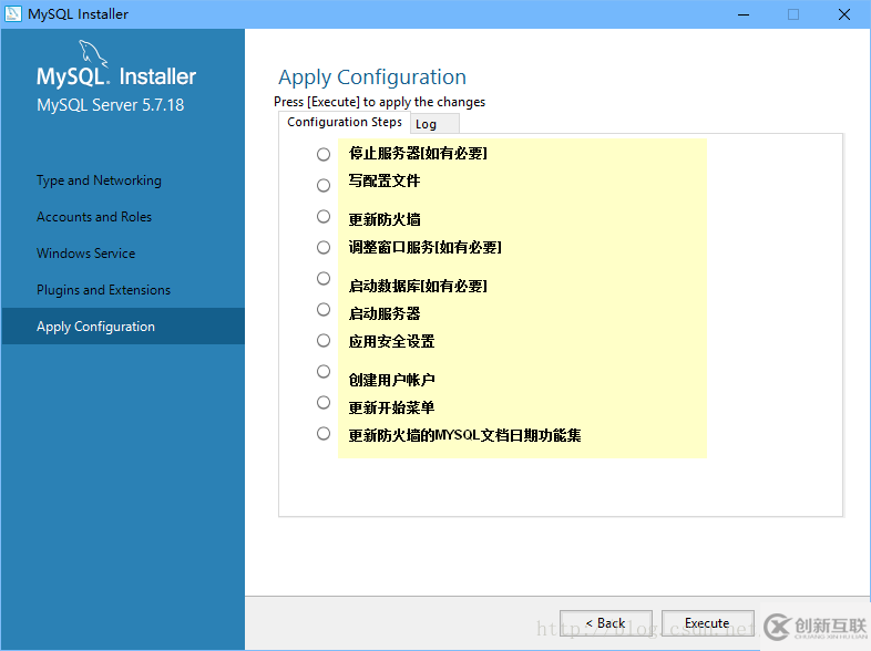 windows系統(tǒng)mysql5.7.18安裝圖文教程