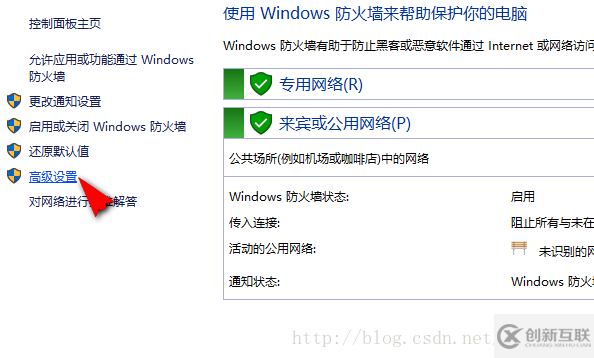 windows系統(tǒng)mysql5.7.18安裝圖文教程