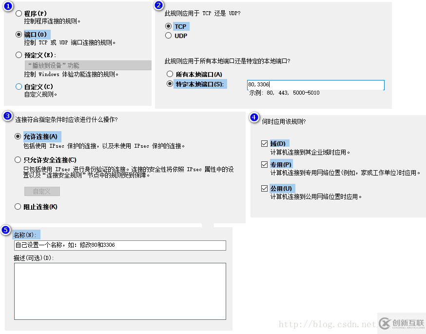 windows系統(tǒng)mysql5.7.18安裝圖文教程