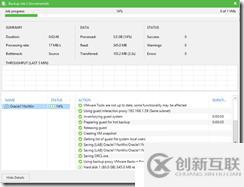 VEEAM9.5 Oracle 11g Windows 備份還原手冊