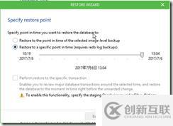 VEEAM9.5 Oracle 11g Windows 備份還原手冊