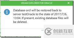 VEEAM9.5 Oracle 11g Windows 備份還原手冊