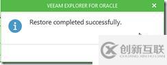 VEEAM9.5 Oracle 11g Windows 備份還原手冊