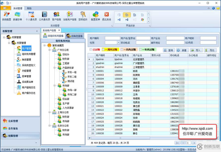 Winform開發(fā)框架中怎樣使用DevExpress的內(nèi)置圖標資源