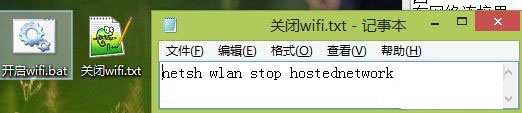 電腦如何創(chuàng)建WIFI熱點