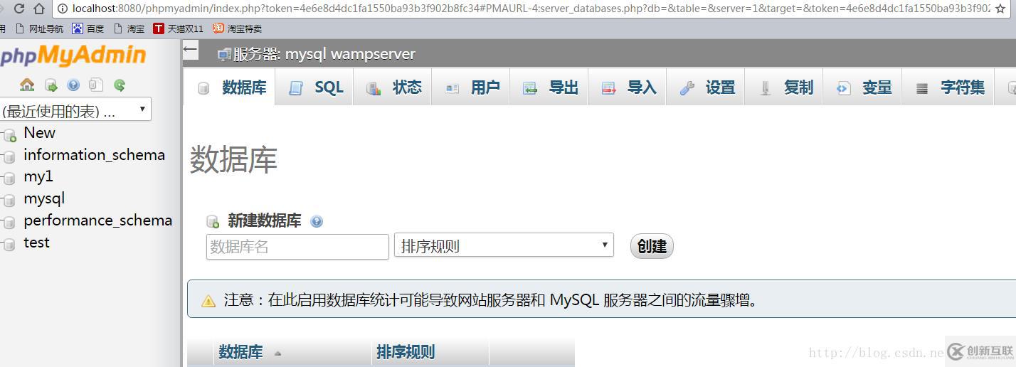 WAMP打開phpMyAdmin出現(xiàn)錯誤怎么辦