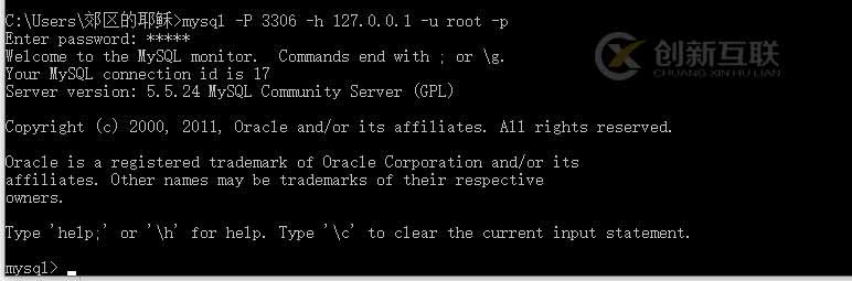 【MySQL學習筆記】1、安裝和基本使用