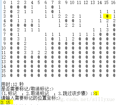 C語言中如何實現(xiàn)掃雷小游戲