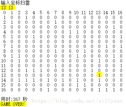 C語言中如何實現(xiàn)掃雷小游戲