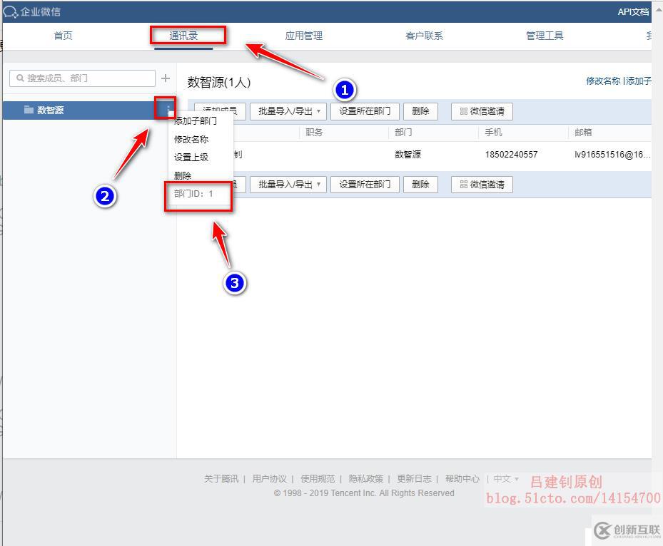 如何使用asp.net實現(xiàn)ajax登錄頁面