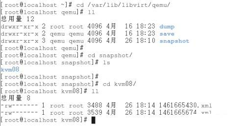 7、kvm虛擬機(jī)快照備份