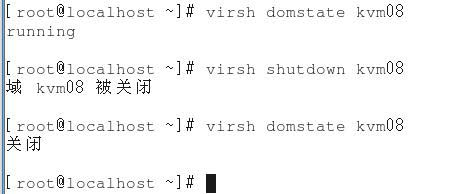 7、kvm虛擬機(jī)快照備份