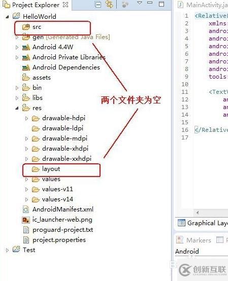 Android ADT，SDK 更新后一個(gè)問題：新建項(xiàng)目layout和src文件夾為空