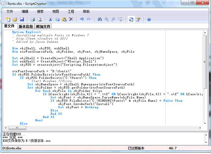 域環(huán)境users提權(quán)調(diào)用lsrunase.exe 批處理完成安裝字體