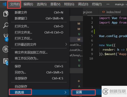 vscode修改字體大小的方法