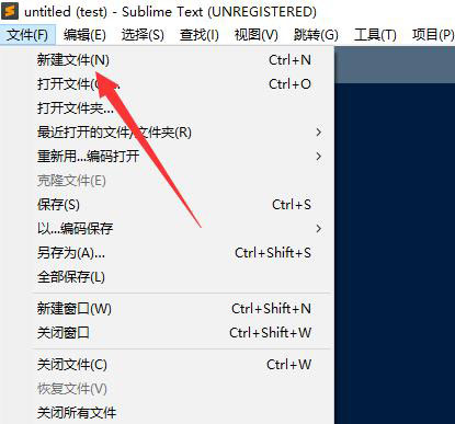 sublime text3快速生成html頭部信息的方法