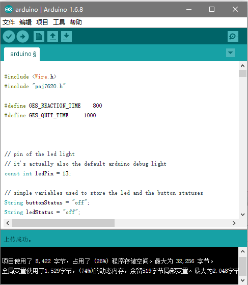 如何利用Arduino+Nodejs做一個手勢識別的交互系統(tǒng)