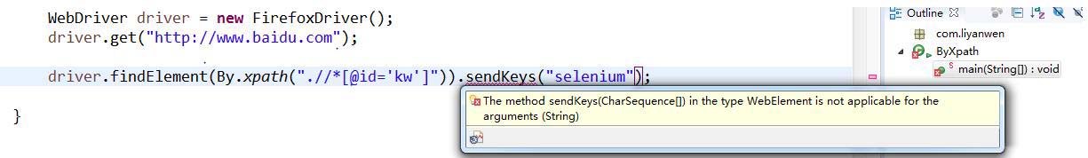 selenium在使用sendkeys()時報錯