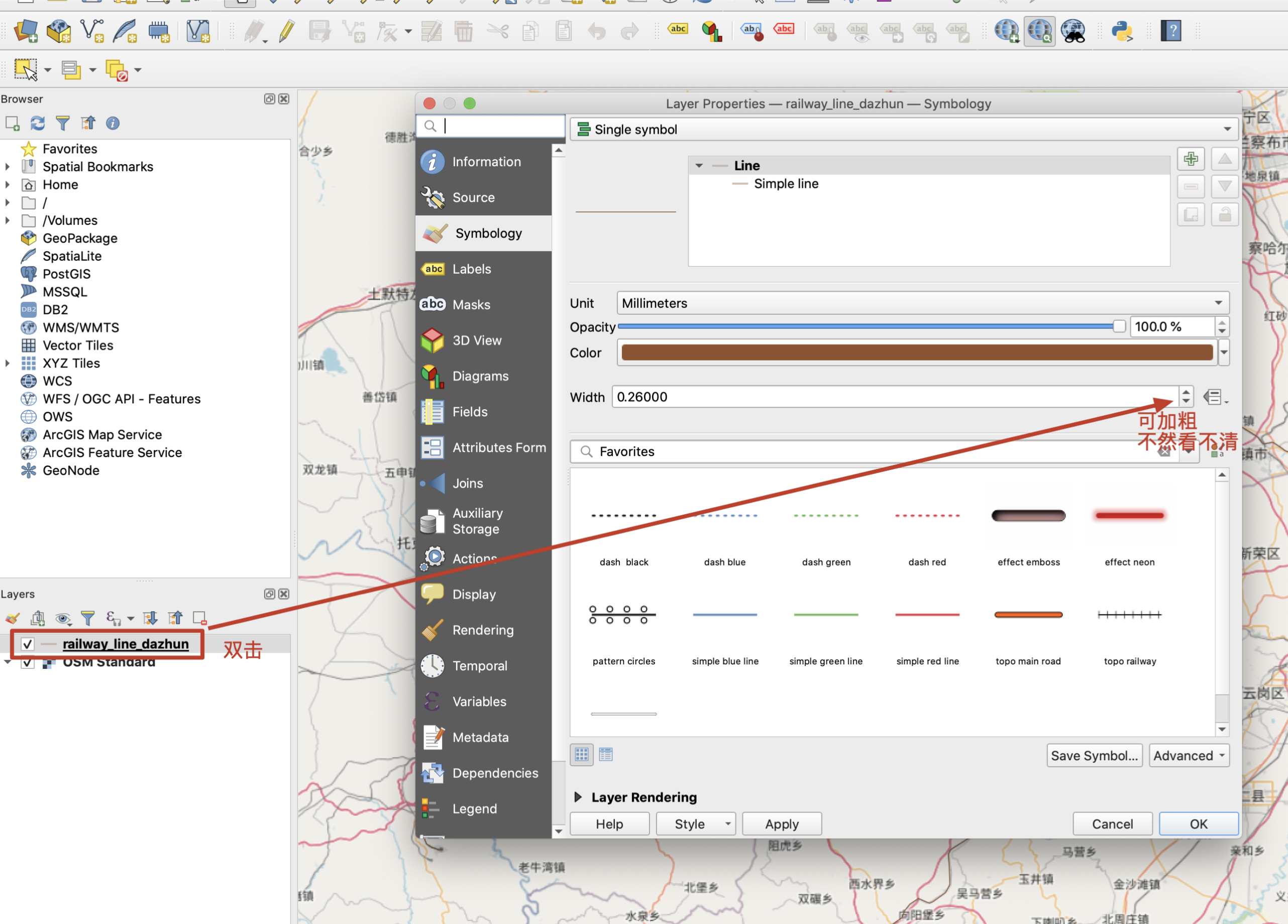 如何使用QGIS繪制鐵路軌跡geojson