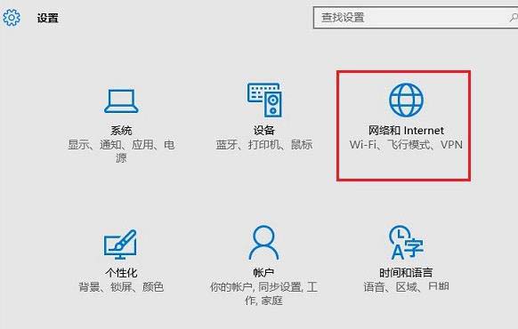 win10桌面怎么設置共享wifi無線網(wǎng)絡