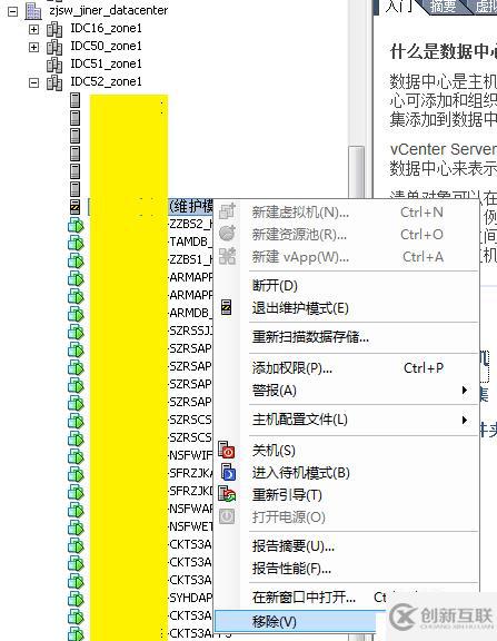 VMware數(shù)據(jù)不同esxi版本不同的遷移方法