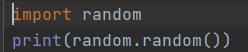 python如何使用random()生成隨機數(shù)