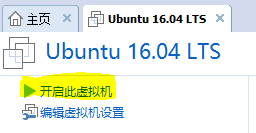 VMware 12 下 Ubuntu 16.04 安裝圖文教程