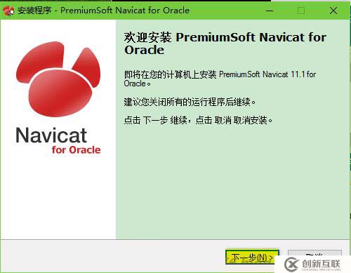 oracle系列（一）”圖文+解析”帶你部署oracle數(shù)據(jù)庫