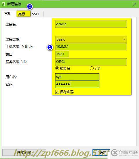 oracle系列（一）”圖文+解析”帶你部署oracle數(shù)據(jù)庫