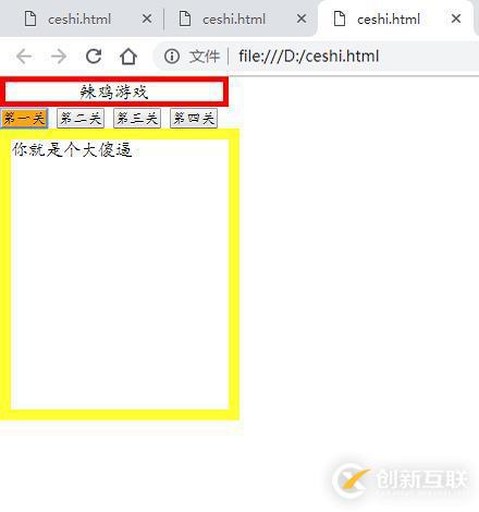 js實現(xiàn)button改變某div內(nèi)文字內(nèi)容顯示效果的方法