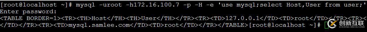 Mysql數(shù)據(jù)庫(kù)的編譯安裝及基礎(chǔ)教程