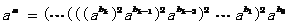 怎么在C++中利用string實(shí)現(xiàn)冪運(yùn)算