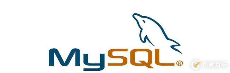 MySQL 8.0版本介紹