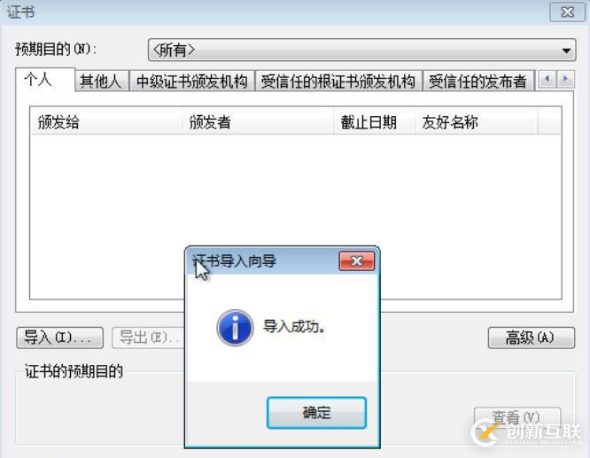 SSL/TLS深度解析--在 Nginx 上部署 TLS