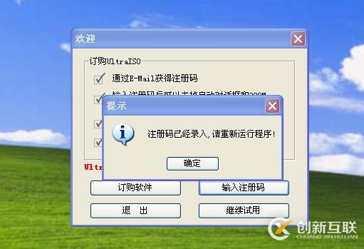 如何升級為Windows10系統(tǒng)