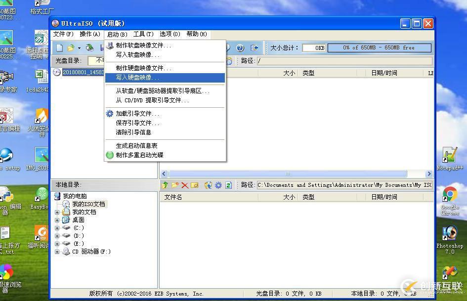 如何升級為Windows10系統(tǒng)