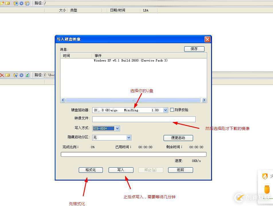 如何升級為Windows10系統(tǒng)