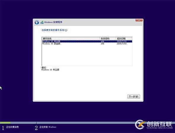 如何升級為Windows10系統(tǒng)