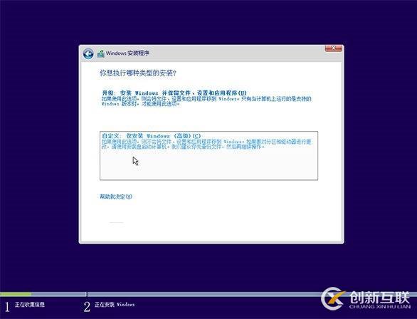 如何升級為Windows10系統(tǒng)