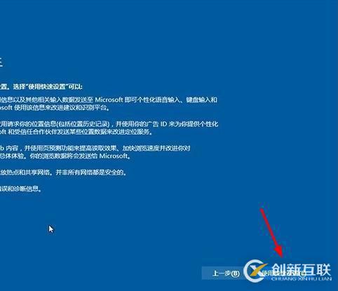 如何升級為Windows10系統(tǒng)