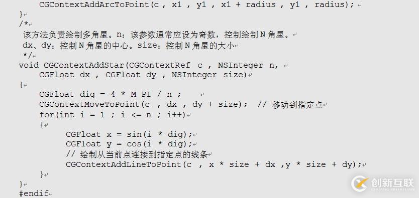 瘋狂ios講義之使用路徑