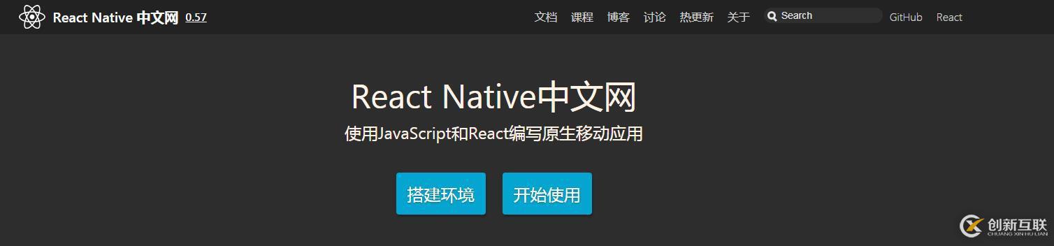 基于React-Native0.55.4的語(yǔ)音識(shí)別項(xiàng)目全棧方案