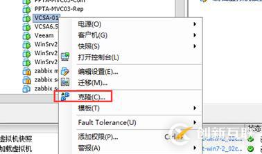 VCSA 6.5 HA配置 之四 開(kāi)啟vCenter HA